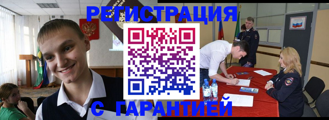 пропишу в квартире в Сочи